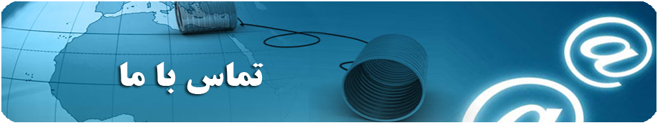 contact_us_header